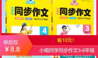 三年级作文我的同学