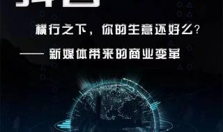 抖音一发就爆火的文案