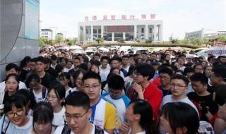 cx.ahzskscn录取查询